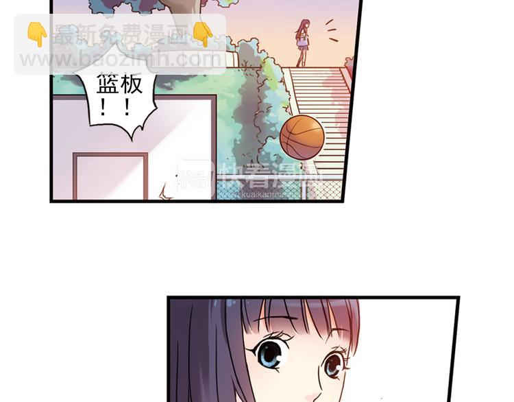 第1话 改变我人生的男孩(1/4)-第2话