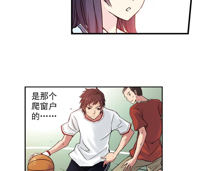 第1话 改变我人生的男孩(1/4)-第2话