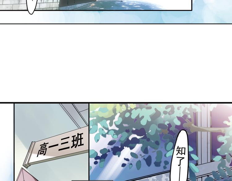 第1话 改变我人生的男孩(1/4)-第2话