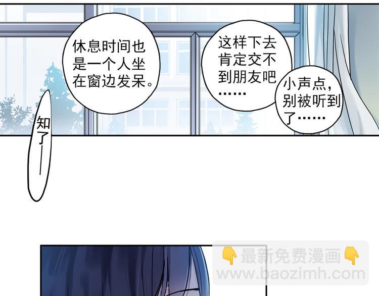 第1话 改变我人生的男孩(1/4)-第2话