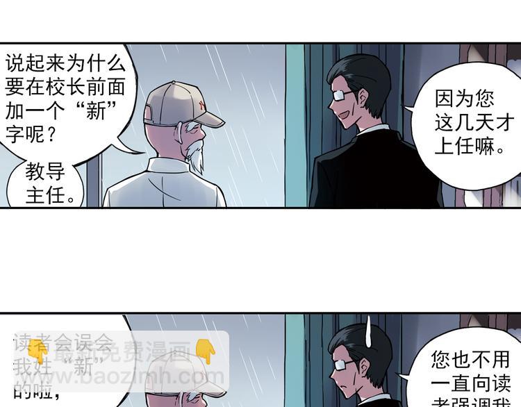 第7话上 一起回家吧-第12话