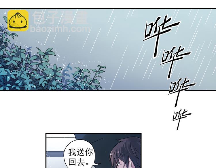 第7话上 一起回家吧-第12话