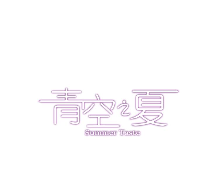 第8话上 英雄救美，回到初遇之地-第14话