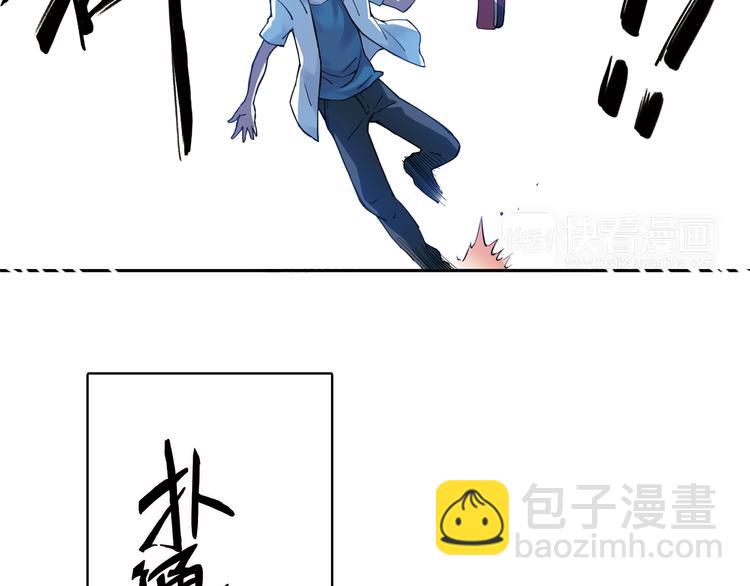 第8话上 英雄救美，回到初遇之地-第14话