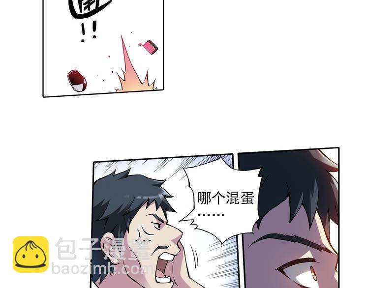 第8话上 英雄救美，回到初遇之地-第14话