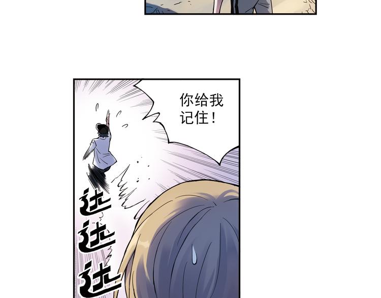 第8话上 英雄救美，回到初遇之地-第14话