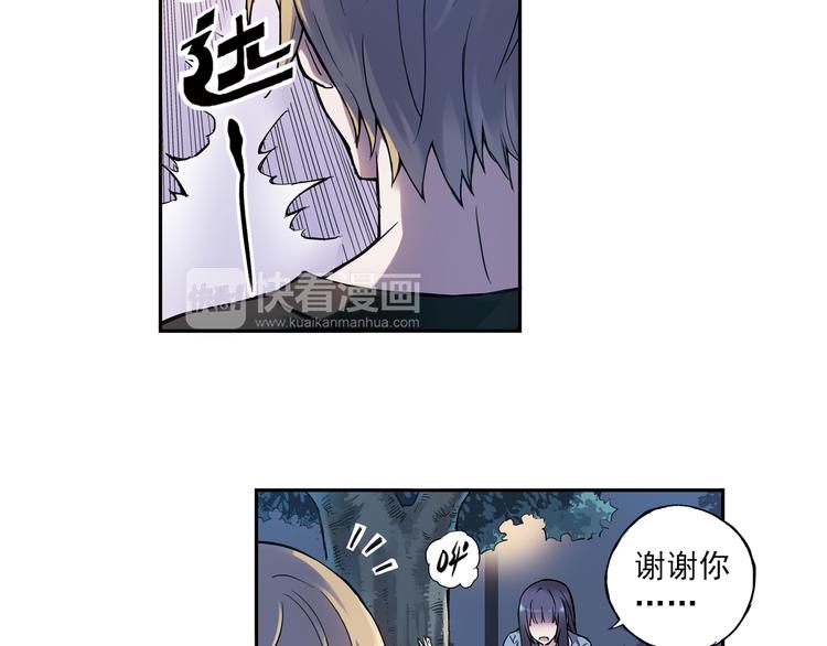 第8话上 英雄救美，回到初遇之地-第14话