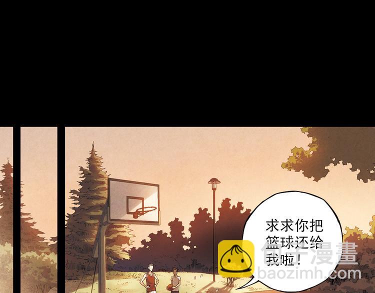 第8话上 英雄救美，回到初遇之地-第14话