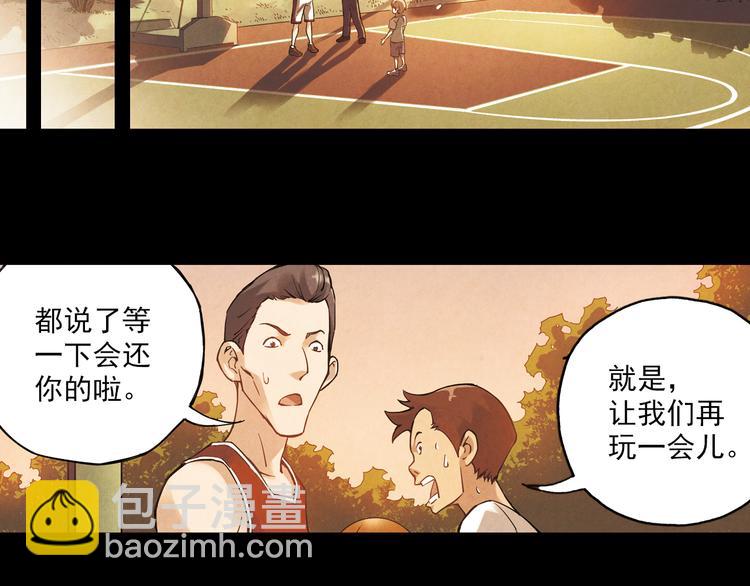 第8话上 英雄救美，回到初遇之地-第14话