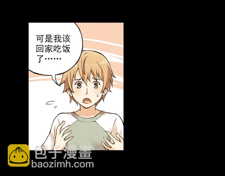 第8话上 英雄救美，回到初遇之地-第14话