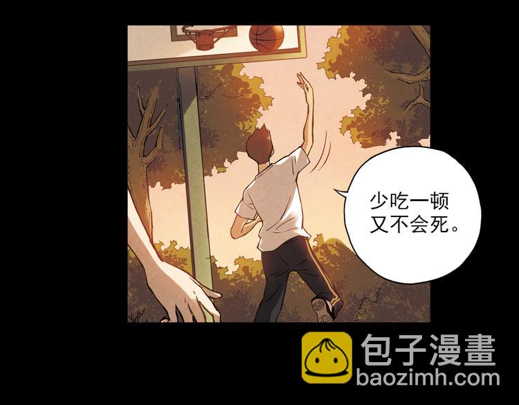 第8话上 英雄救美，回到初遇之地-第14话