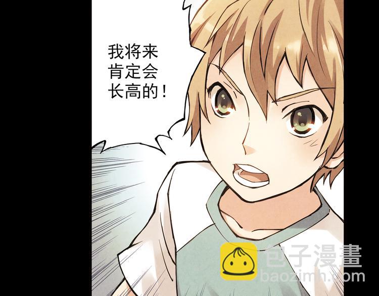 第8话上 英雄救美，回到初遇之地-第14话