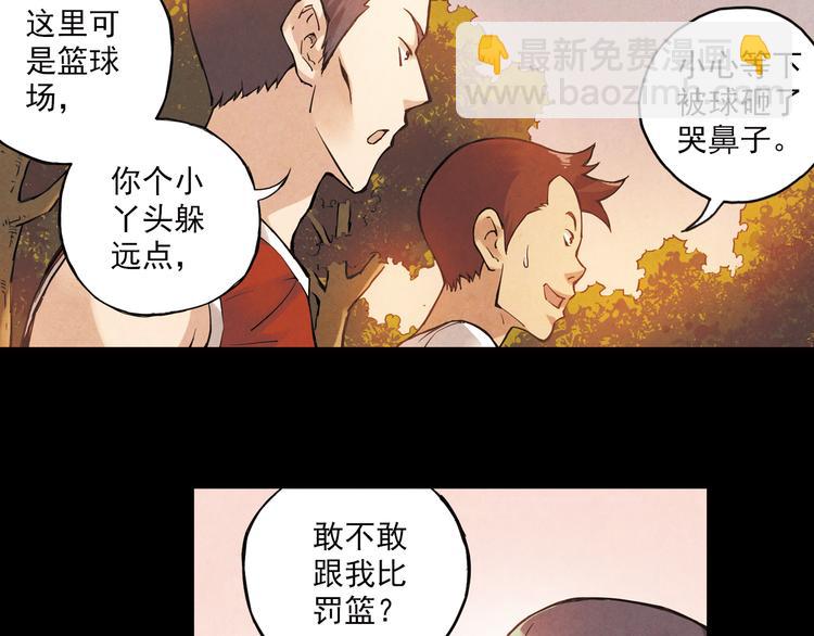 第8话上 英雄救美，回到初遇之地-第14话