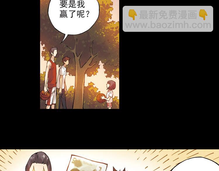 第8话上 英雄救美，回到初遇之地-第14话