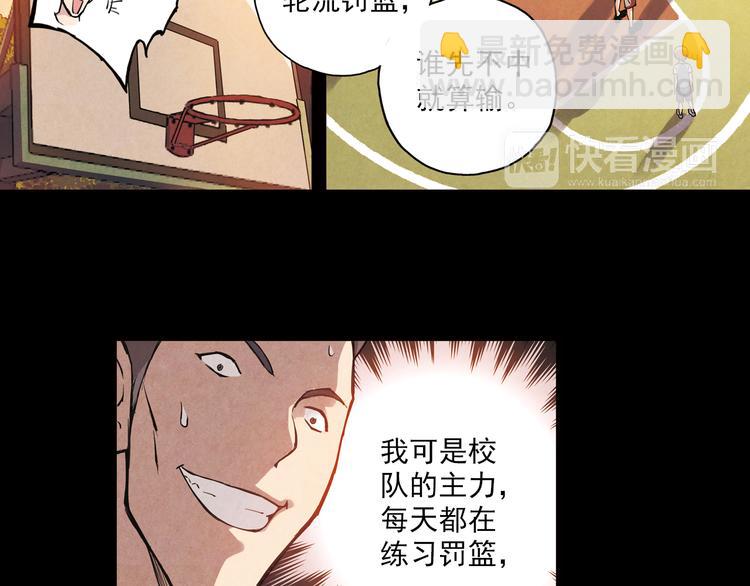 第8话上 英雄救美，回到初遇之地-第14话