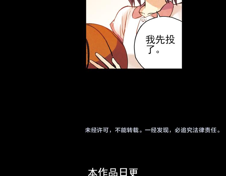 第8话上 英雄救美，回到初遇之地-第14话