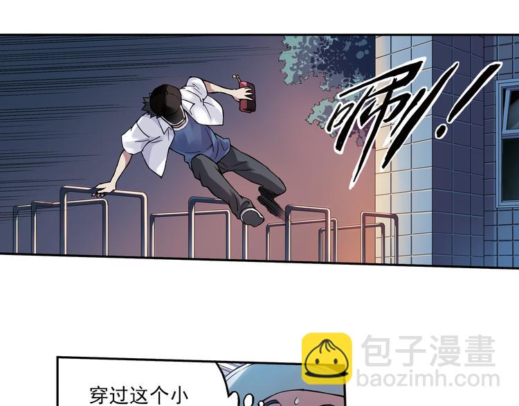 第8话上 英雄救美，回到初遇之地-第14话