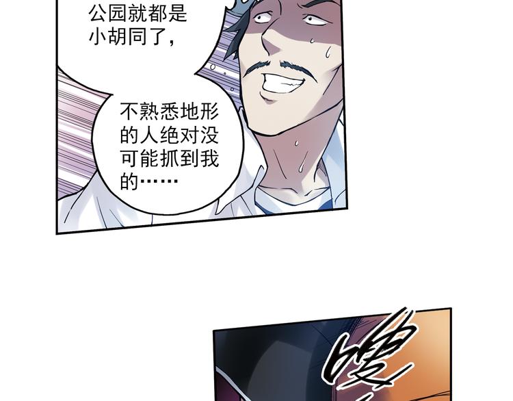 第8话上 英雄救美，回到初遇之地-第14话