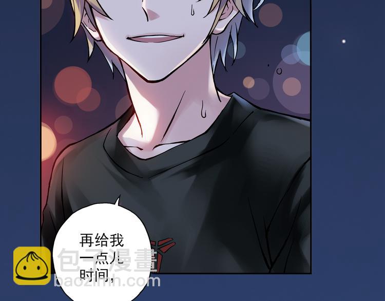 第9话上 球场的告白-第16话