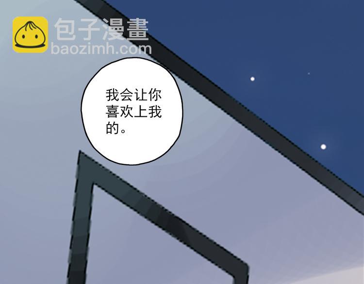 第9话上 球场的告白-第16话