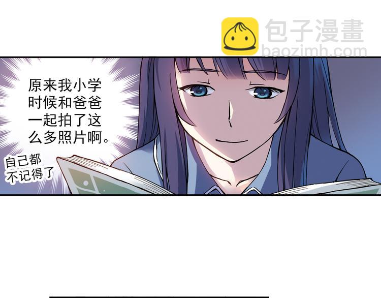 第9话上 球场的告白-第16话