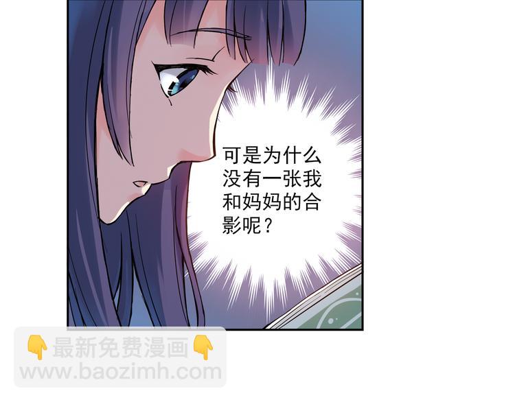 第9话上 球场的告白-第16话