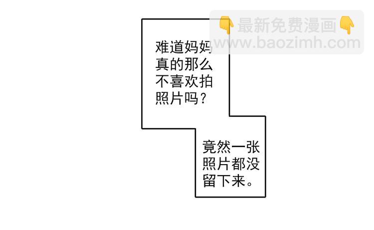 第9话上 球场的告白-第16话