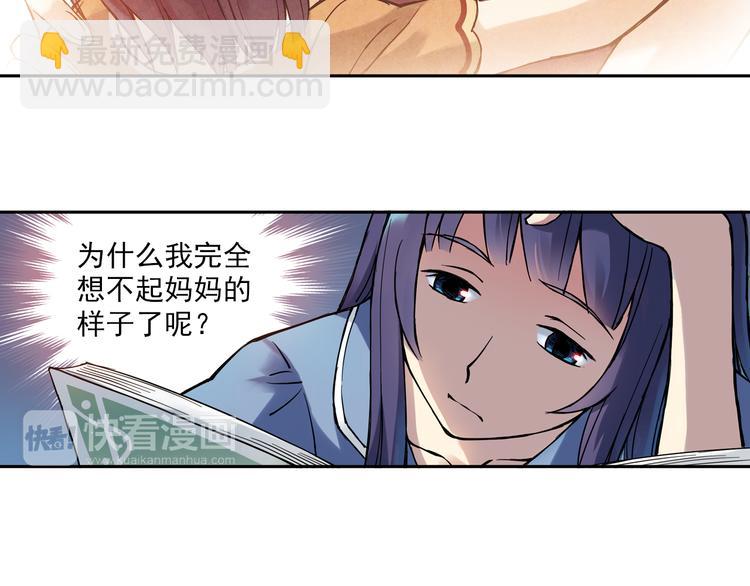 第9话上 球场的告白-第16话