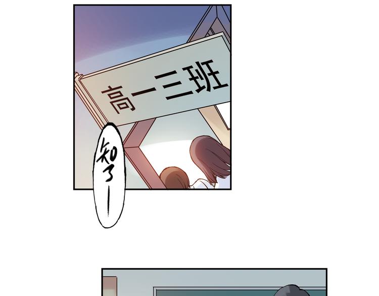 第9话上 球场的告白-第16话