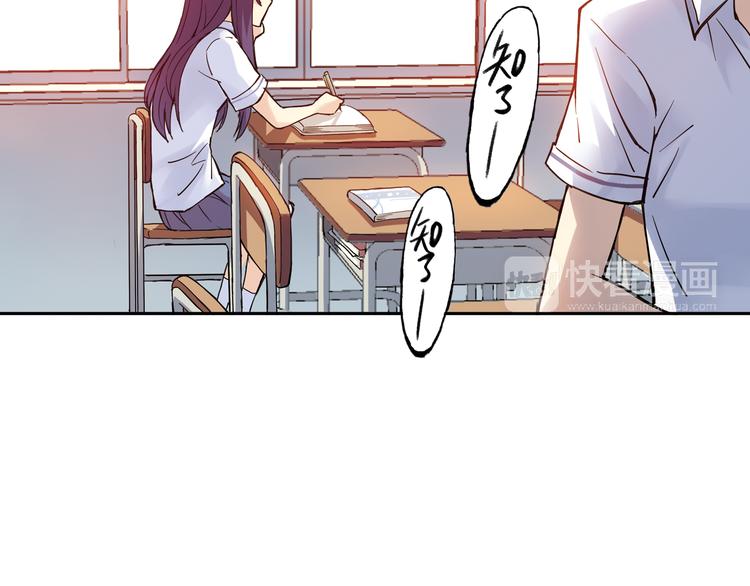 第9话上 球场的告白-第16话