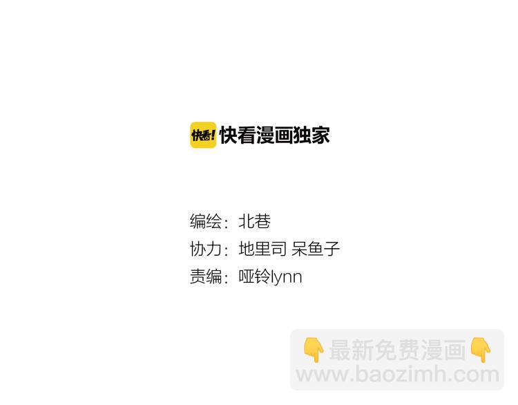 第9话上 球场的告白-第16话