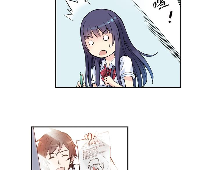 第9话上 球场的告白-第16话