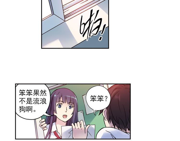 第9话上 球场的告白-第16话