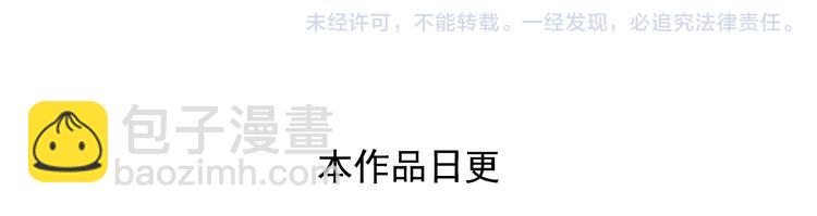 第9话上 球场的告白-第16话