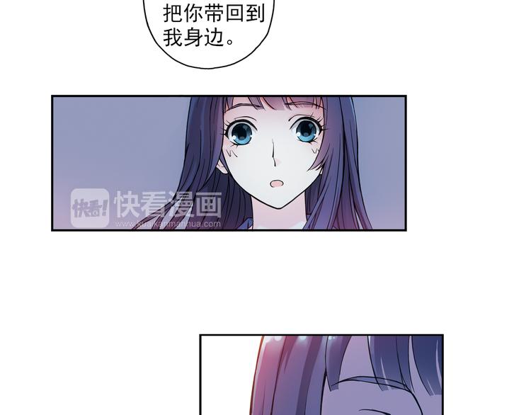 第9话上 球场的告白-第16话