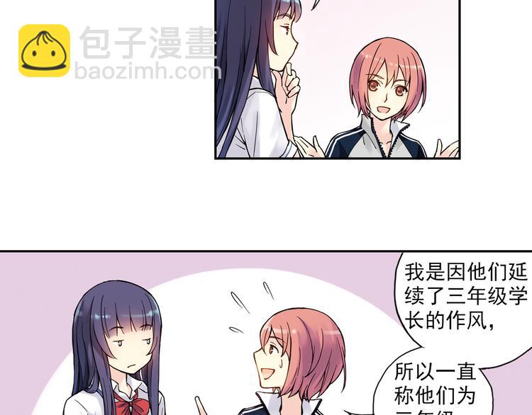 第10话上 我们也加入比赛！-第18话