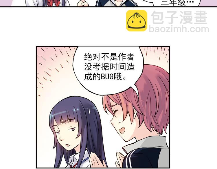 第10话上 我们也加入比赛！-第18话