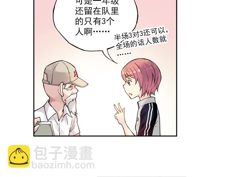 第10话上 我们也加入比赛！-第18话