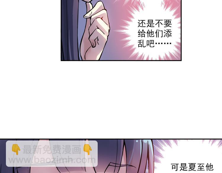 第10话上 我们也加入比赛！-第18话