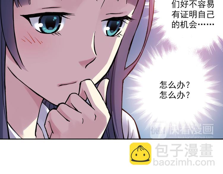 第10话上 我们也加入比赛！-第18话