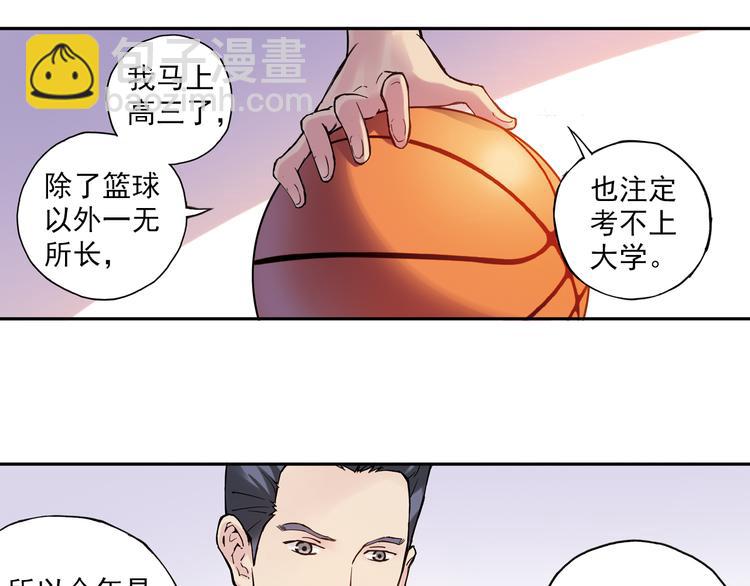 第10话上 我们也加入比赛！-第18话