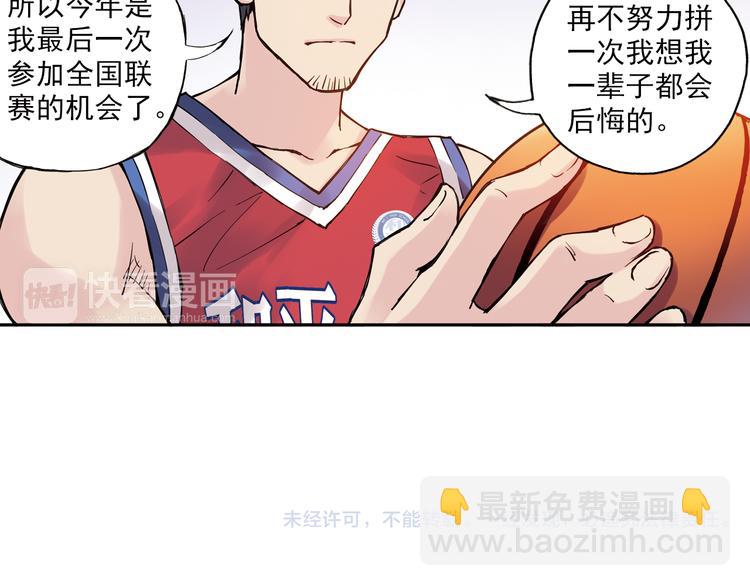 第10话上 我们也加入比赛！-第18话