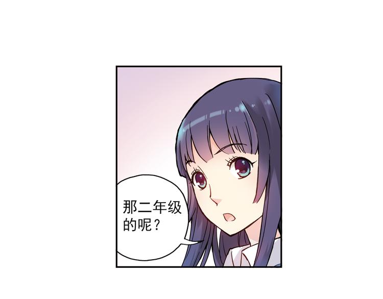 第10话上 我们也加入比赛！-第18话