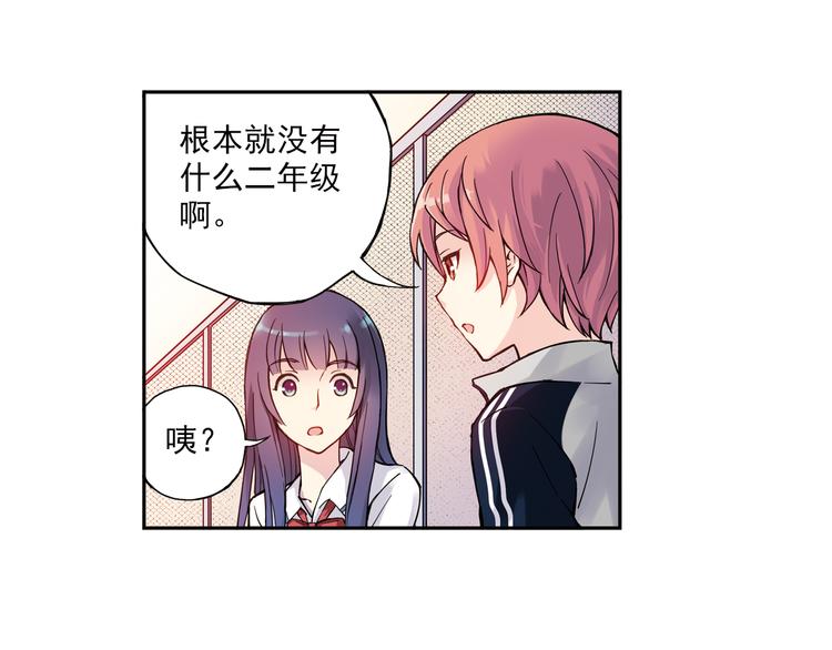 第10话上 我们也加入比赛！-第18话