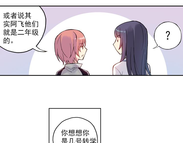 第10话上 我们也加入比赛！-第18话