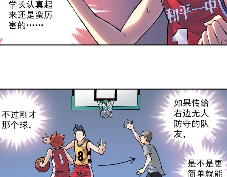 第11话上 与学长的对决！-第20话