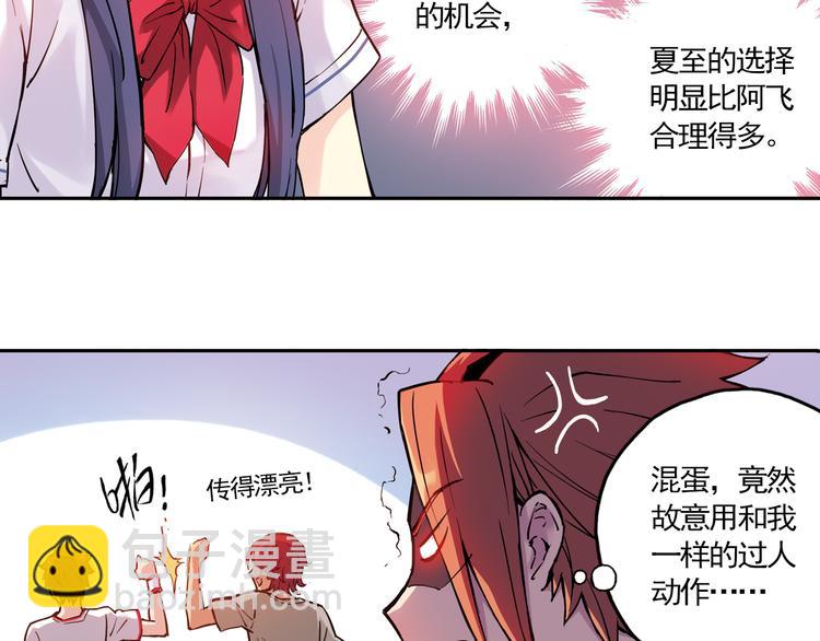 第11话上 与学长的对决！-第20话