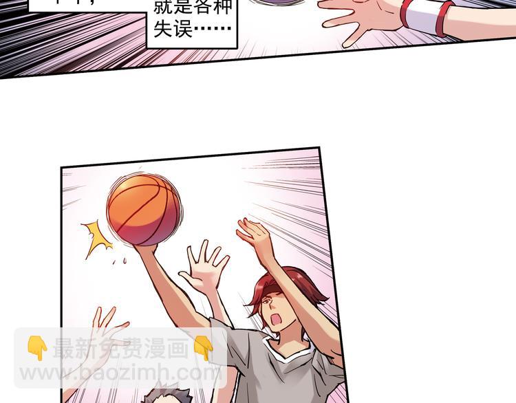 第11话上 与学长的对决！-第20话