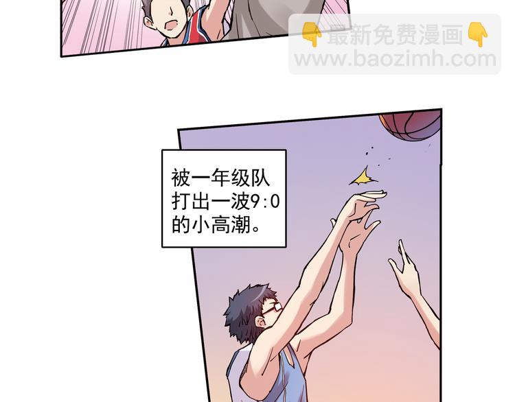 第11话上 与学长的对决！-第20话