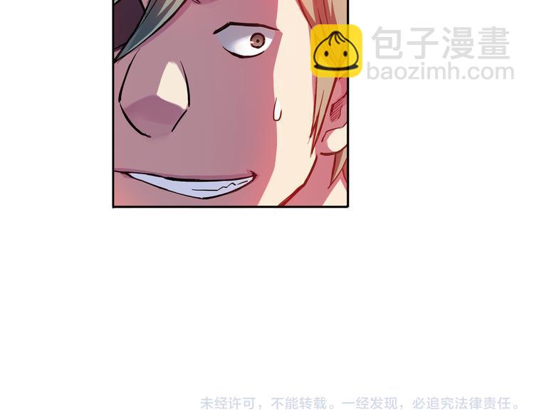 第11话上 与学长的对决！-第20话